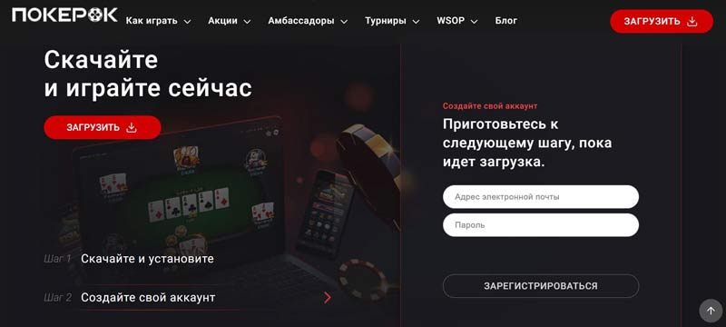 Приложение для ПК